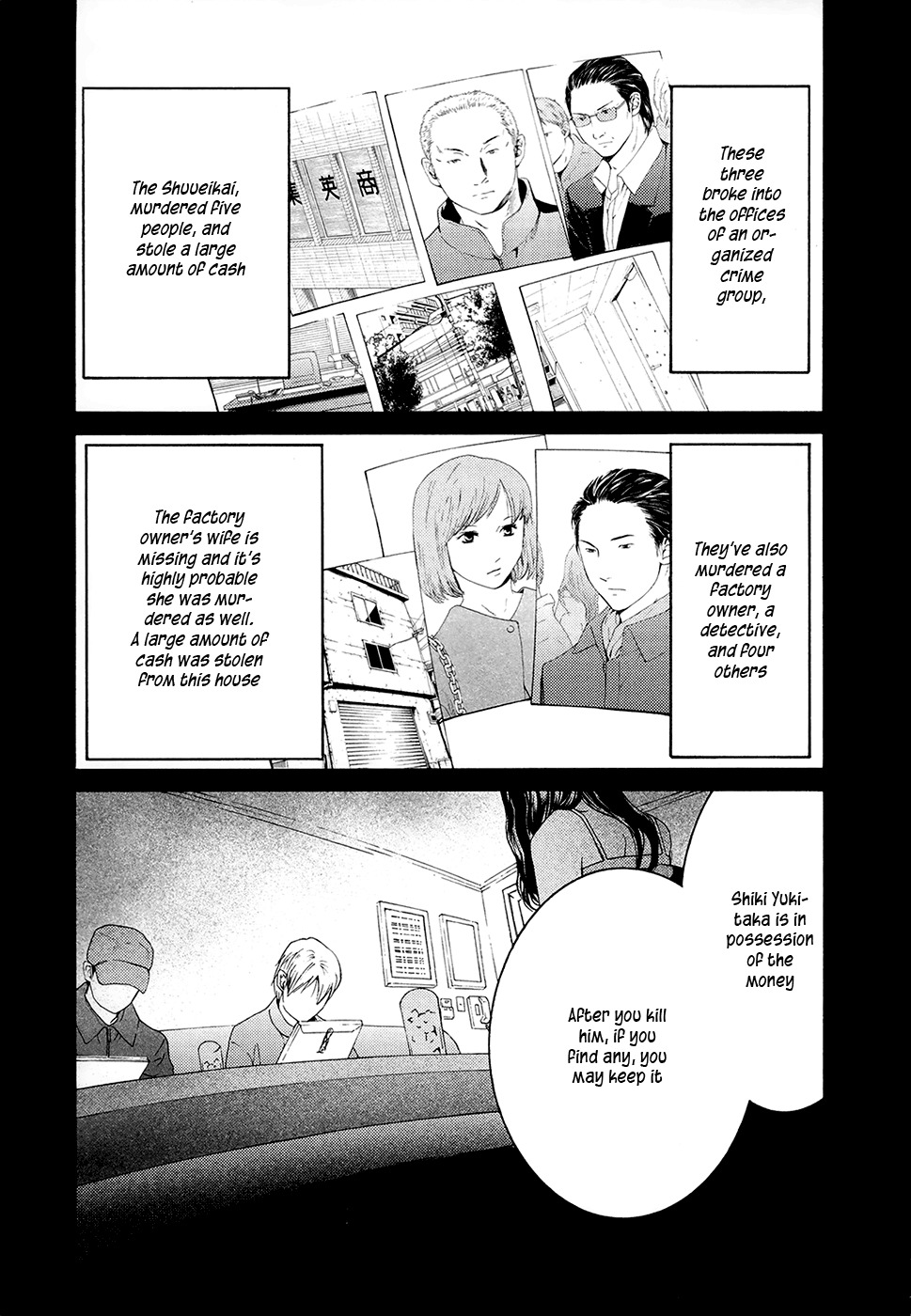 Kimi no Knife Chapter 66 page 20 - Chapter 66: Judgement (I)