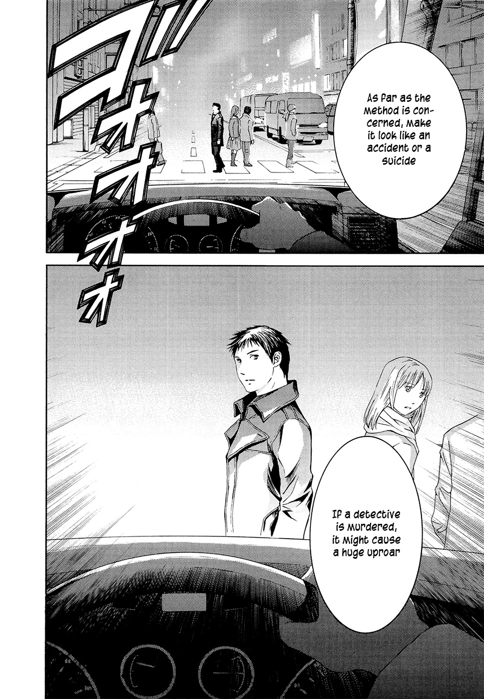 Kimi no Knife Chapter 66 page 21 - Chapter 66: Judgement (I)
