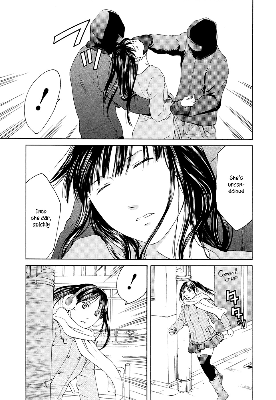 Kimi no Knife Chapter 66 page 23 - Chapter 66: Judgement (I)
