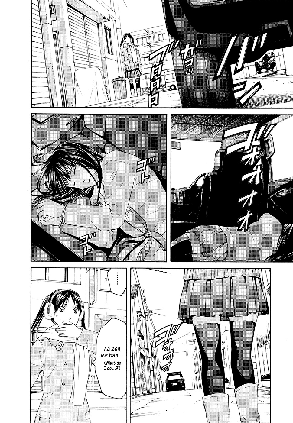 Kimi no Knife Chapter 66 page 25 - Chapter 66: Judgement (I)