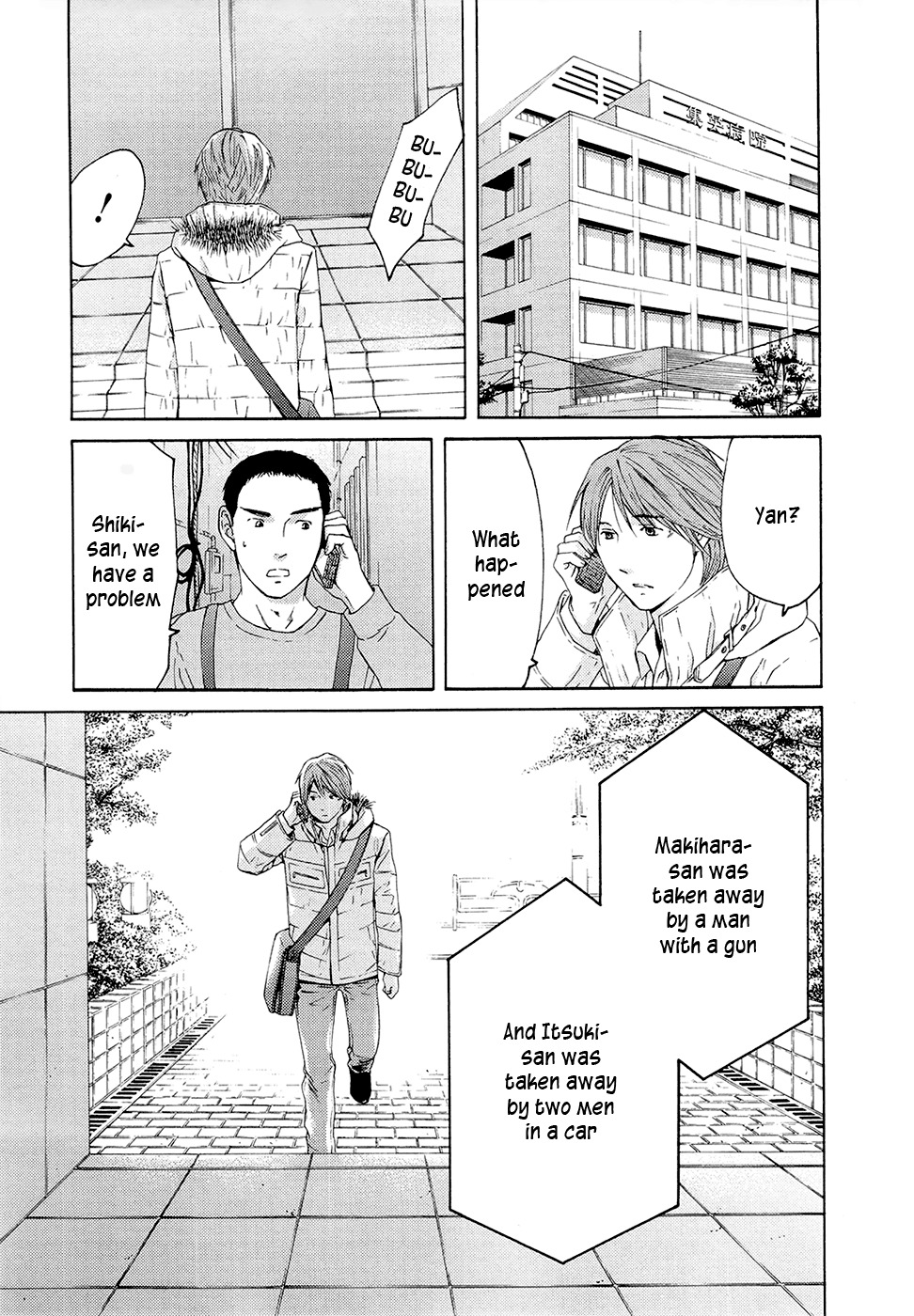 Kimi no Knife Chapter 66 page 26 - Chapter 66: Judgement (I)