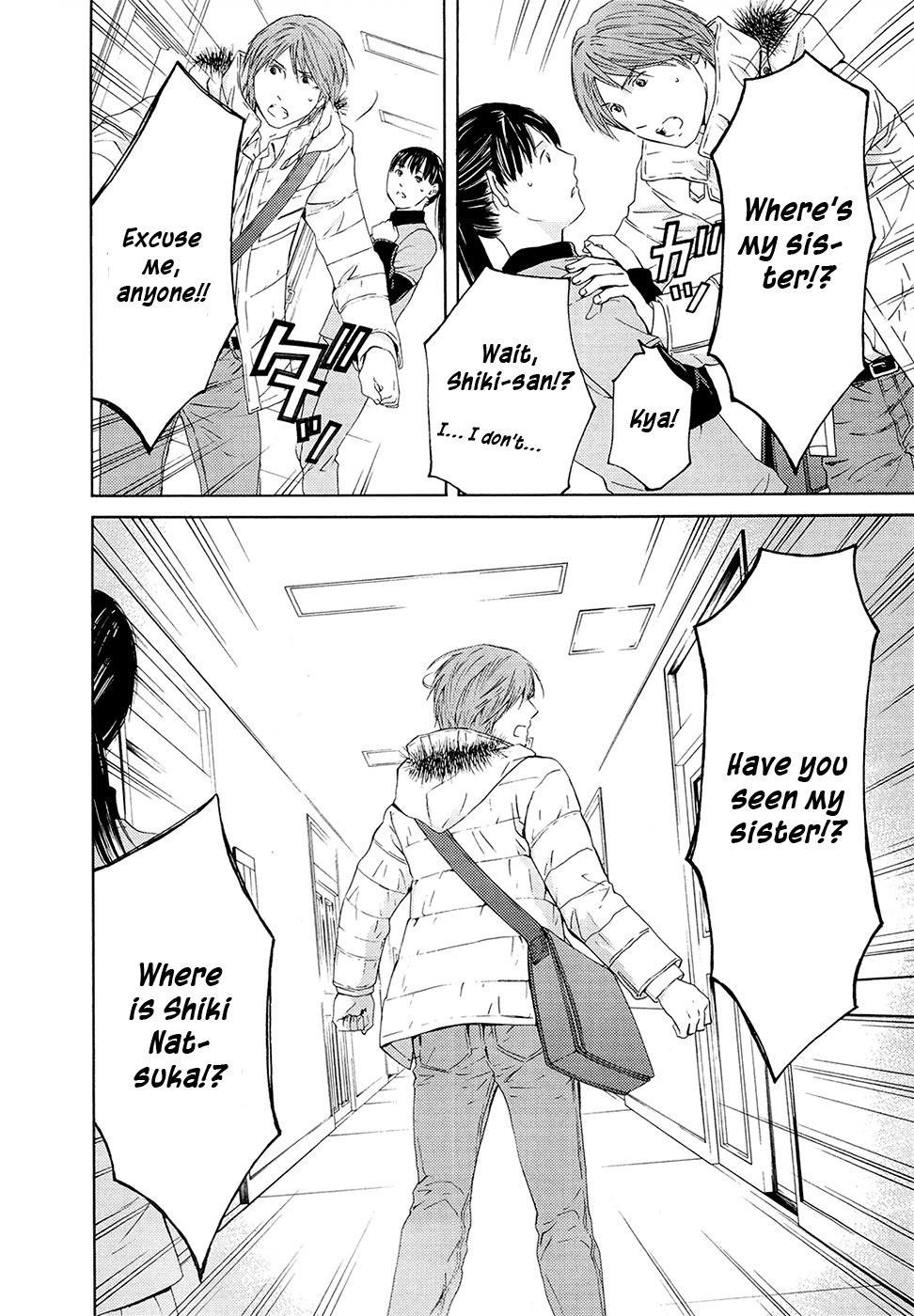 Kimi no Knife Chapter 66 page 34 - Chapter 66: Judgement (I)