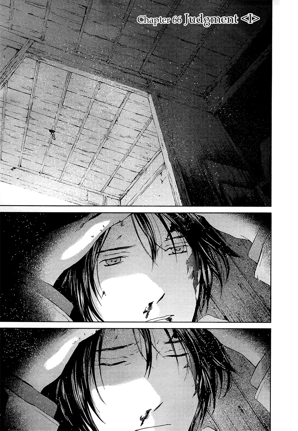 Kimi no Knife Chapter 66 page 4 - Chapter 66: Judgement (I)
