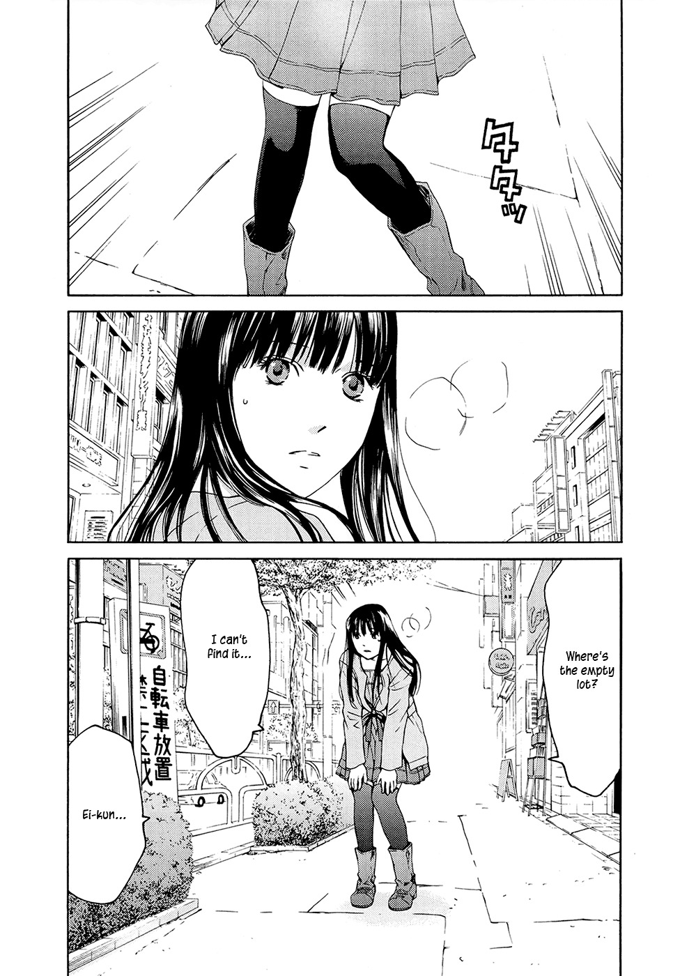 Kimi no Knife Chapter 66 page 6 - Chapter 66: Judgement (I)