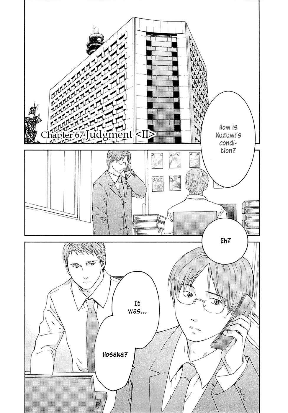 Kimi no Knife Chapter 67 page 1 - Chapter 67: Judgement (II)