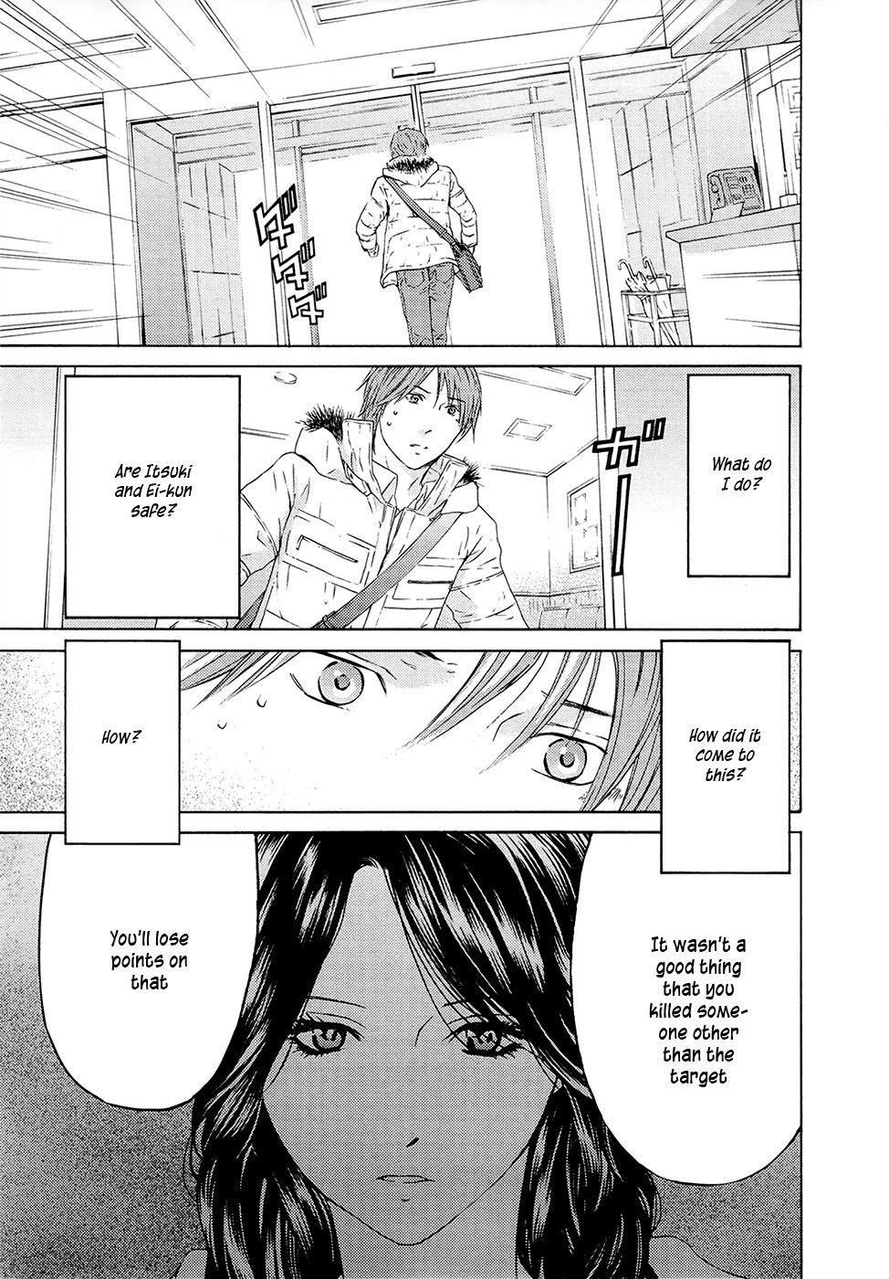 Kimi no Knife Chapter 67 page 12 - Chapter 67: Judgement (II)