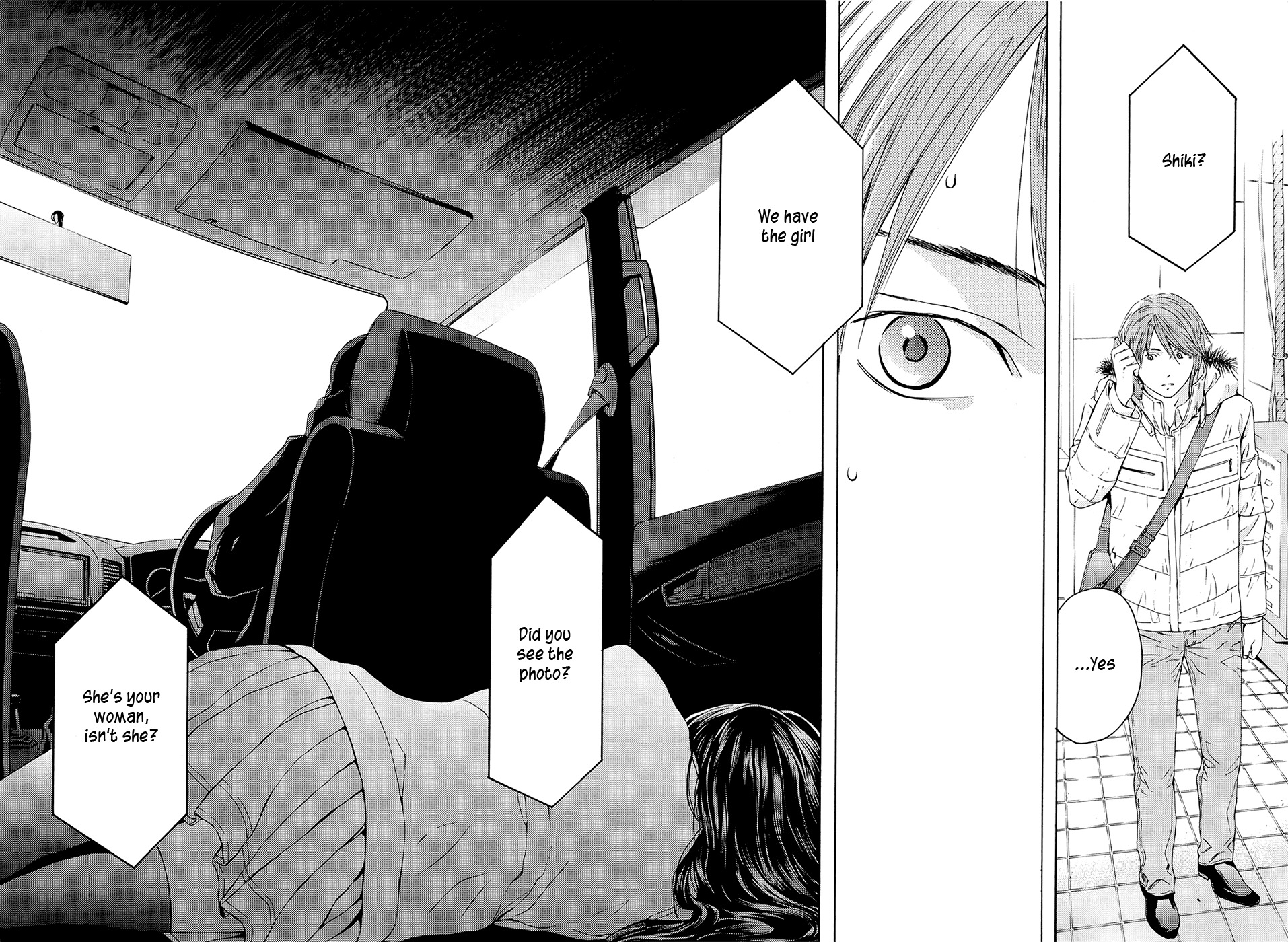 Kimi no Knife Chapter 67 page 17 - Chapter 67: Judgement (II)