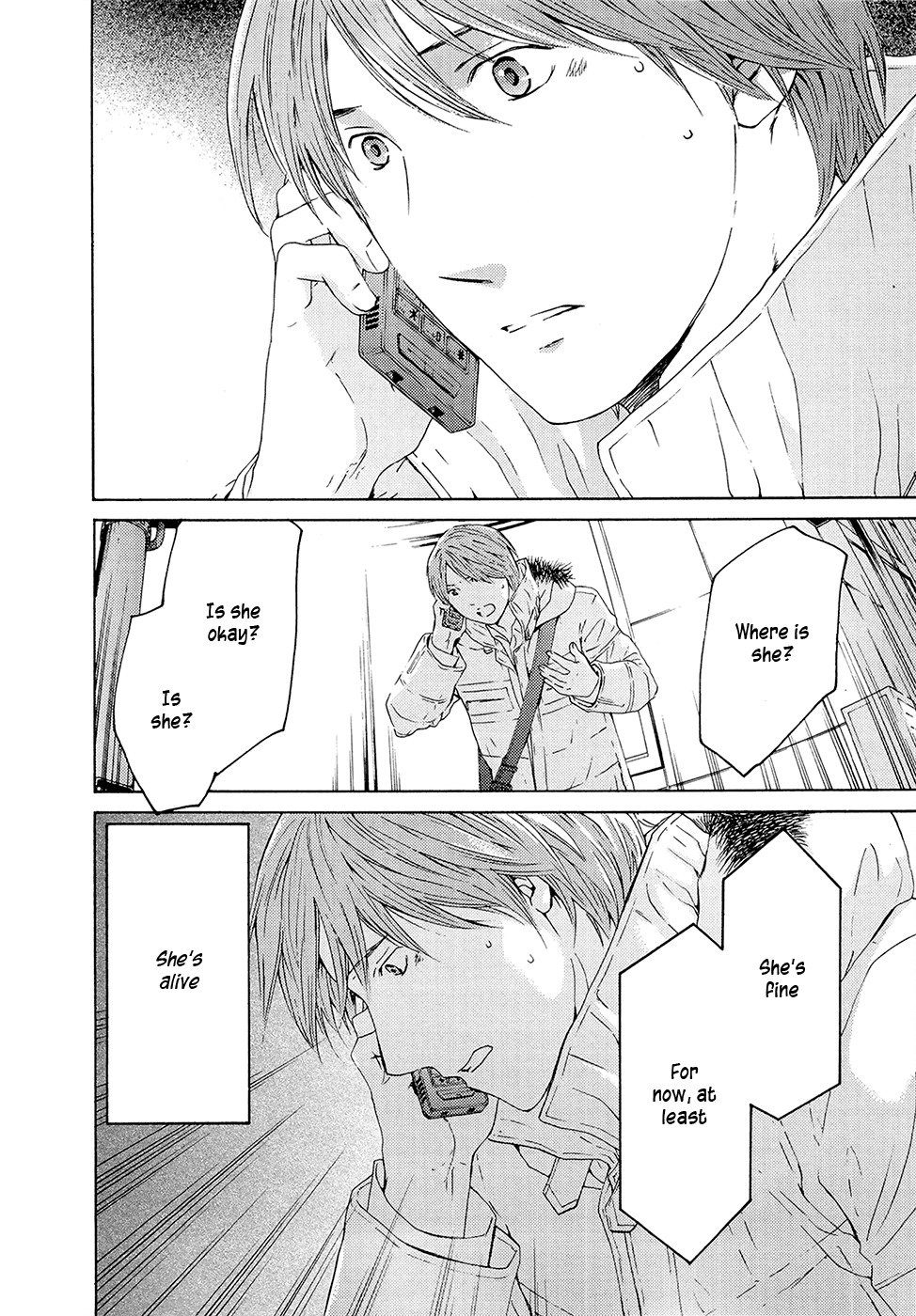 Kimi no Knife Chapter 67 page 18 - Chapter 67: Judgement (II)