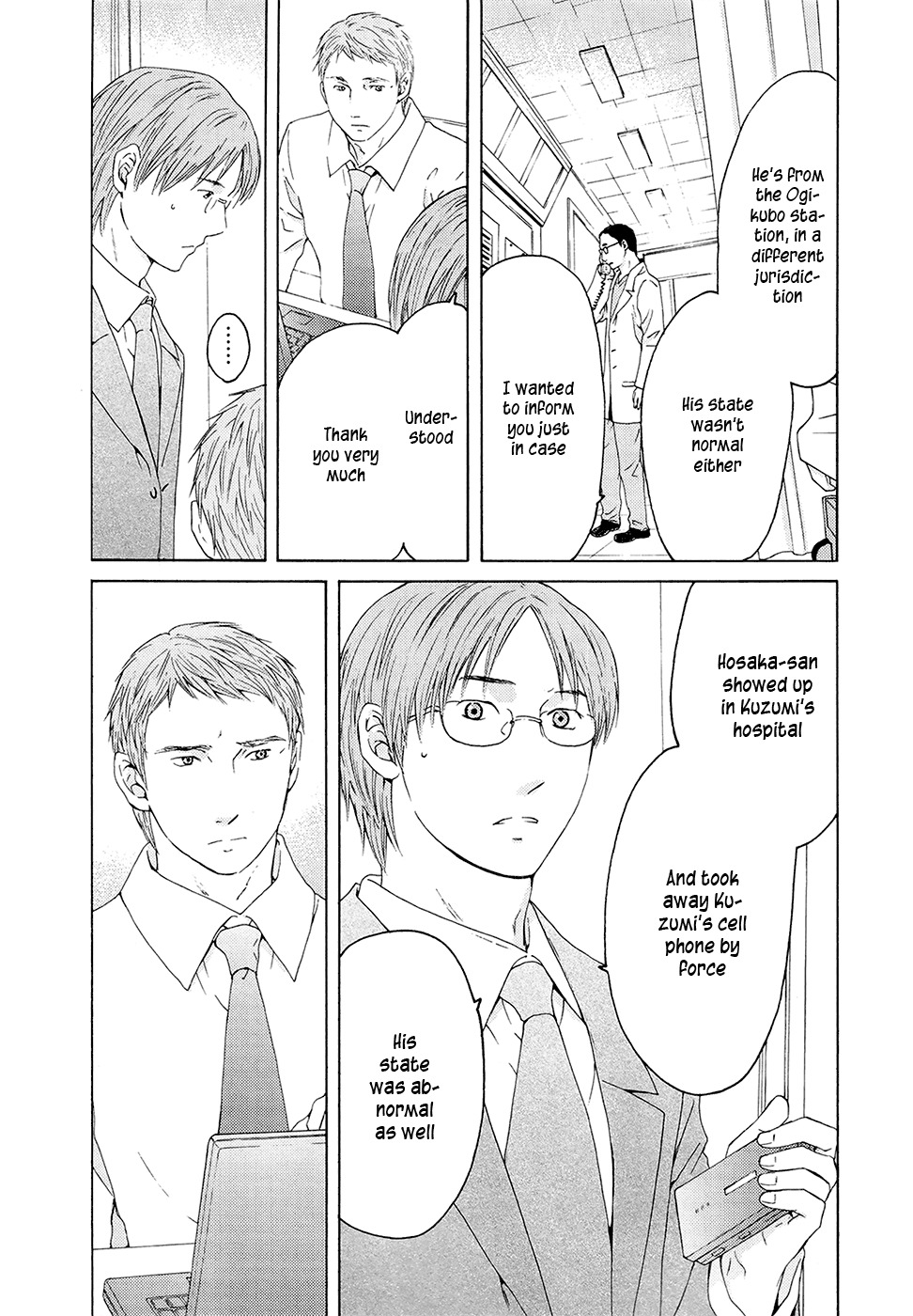 Kimi no Knife Chapter 67 page 2 - Chapter 67: Judgement (II)
