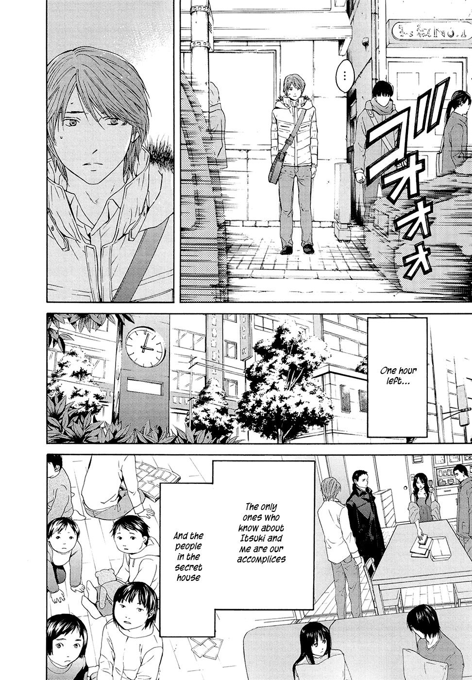Kimi no Knife Chapter 67 page 22 - Chapter 67: Judgement (II)
