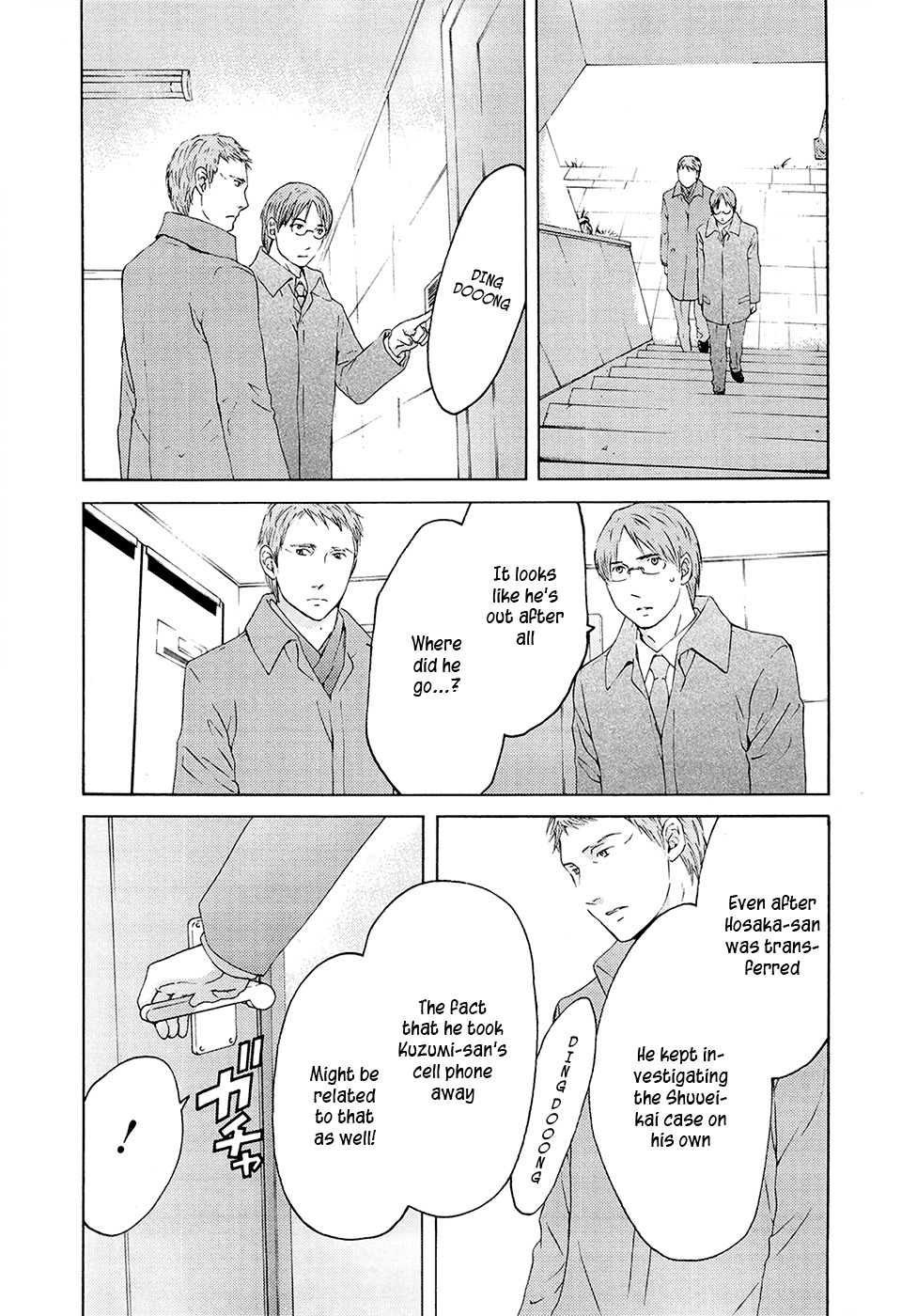 Kimi no Knife Chapter 67 page 26 - Chapter 67: Judgement (II)