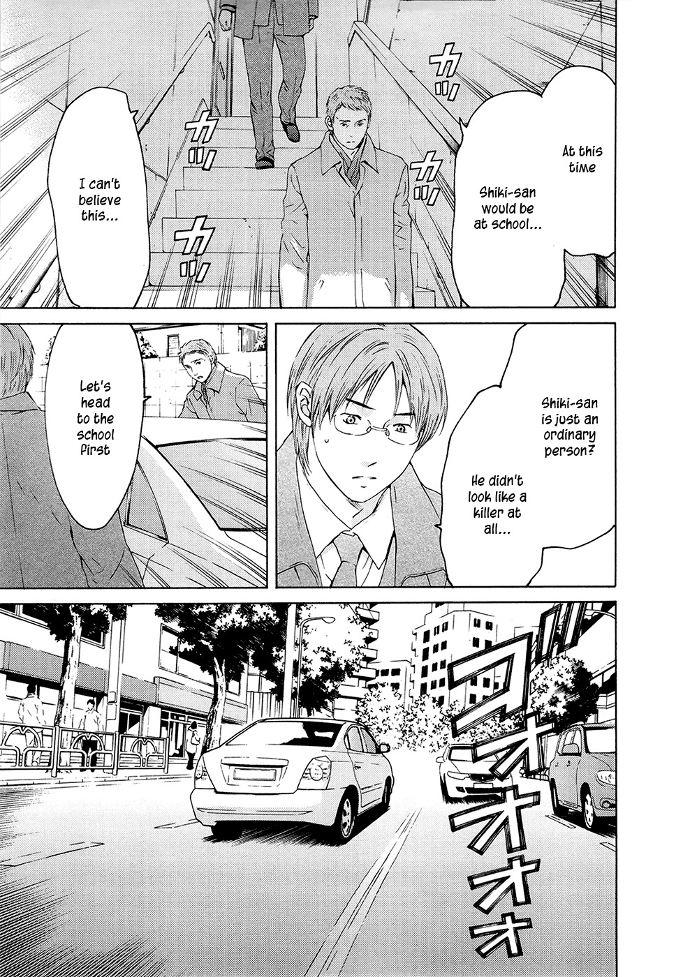 Kimi no Knife Chapter 67 page 31 - Chapter 67: Judgement (II)