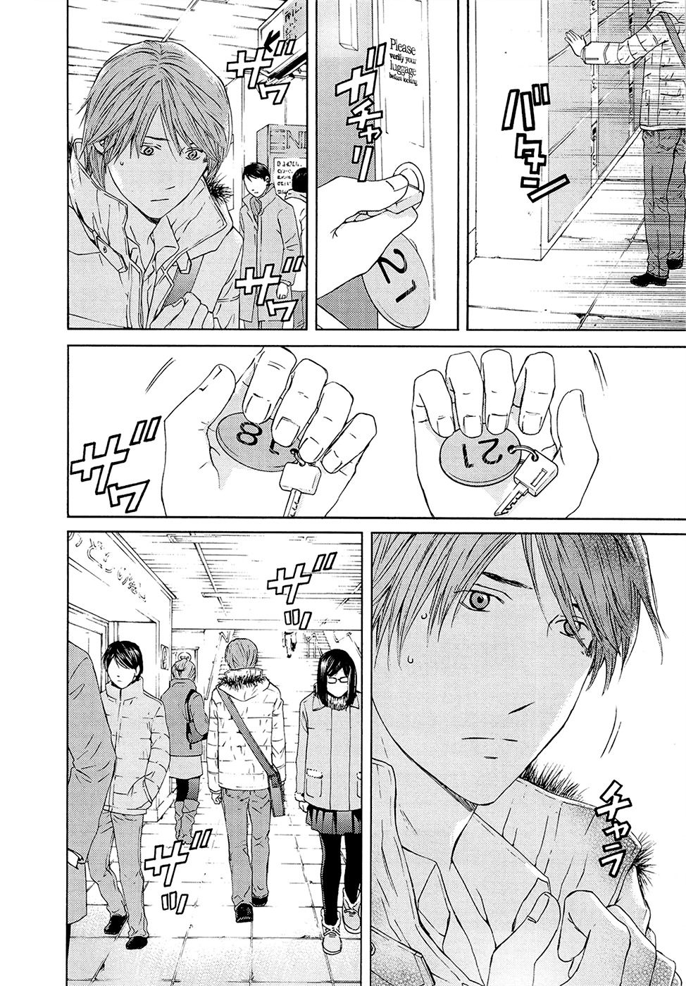 Kimi no Knife Chapter 67 page 32 - Chapter 67: Judgement (II)