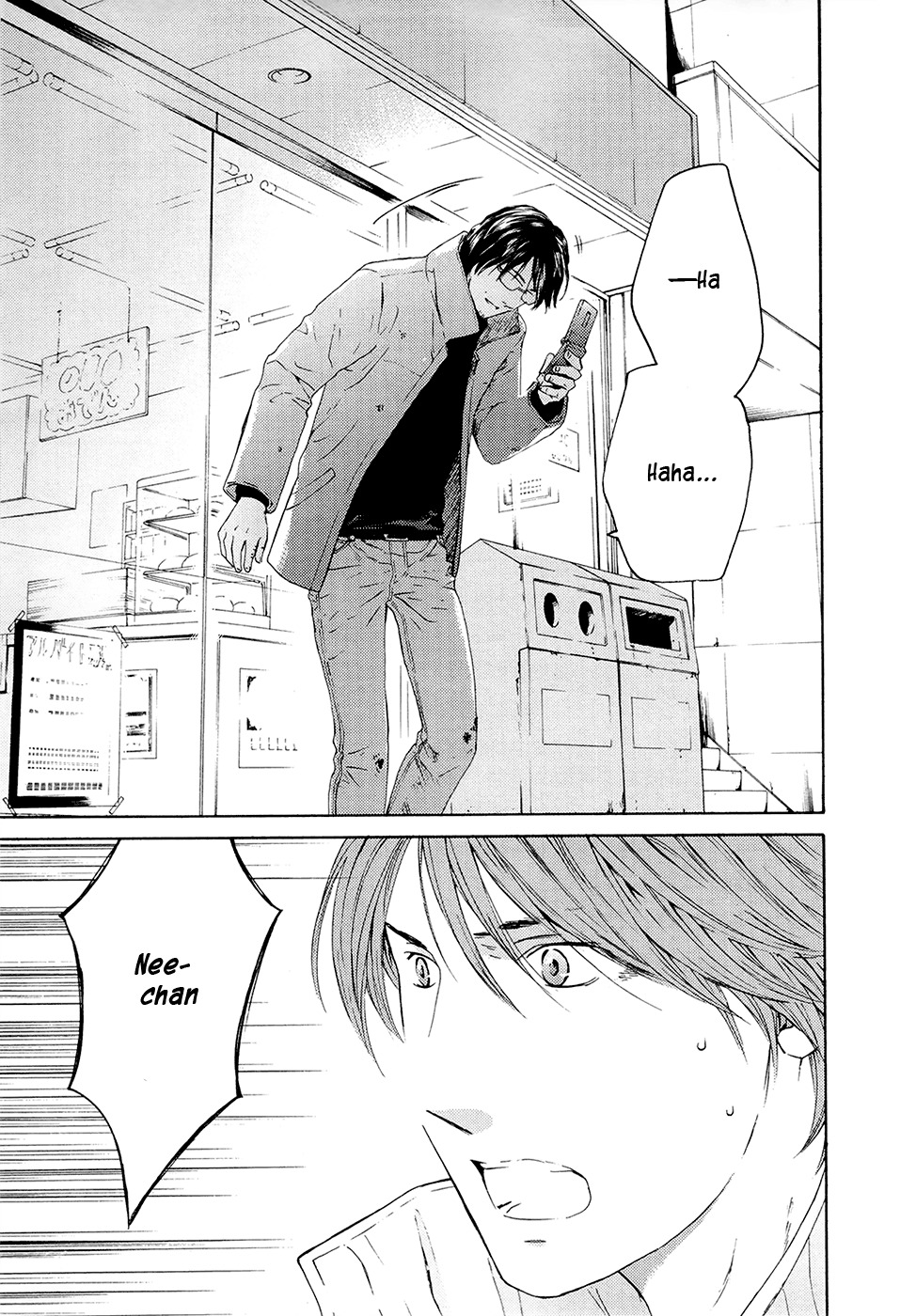 Kimi no Knife Chapter 67 page 5 - Chapter 67: Judgement (II)