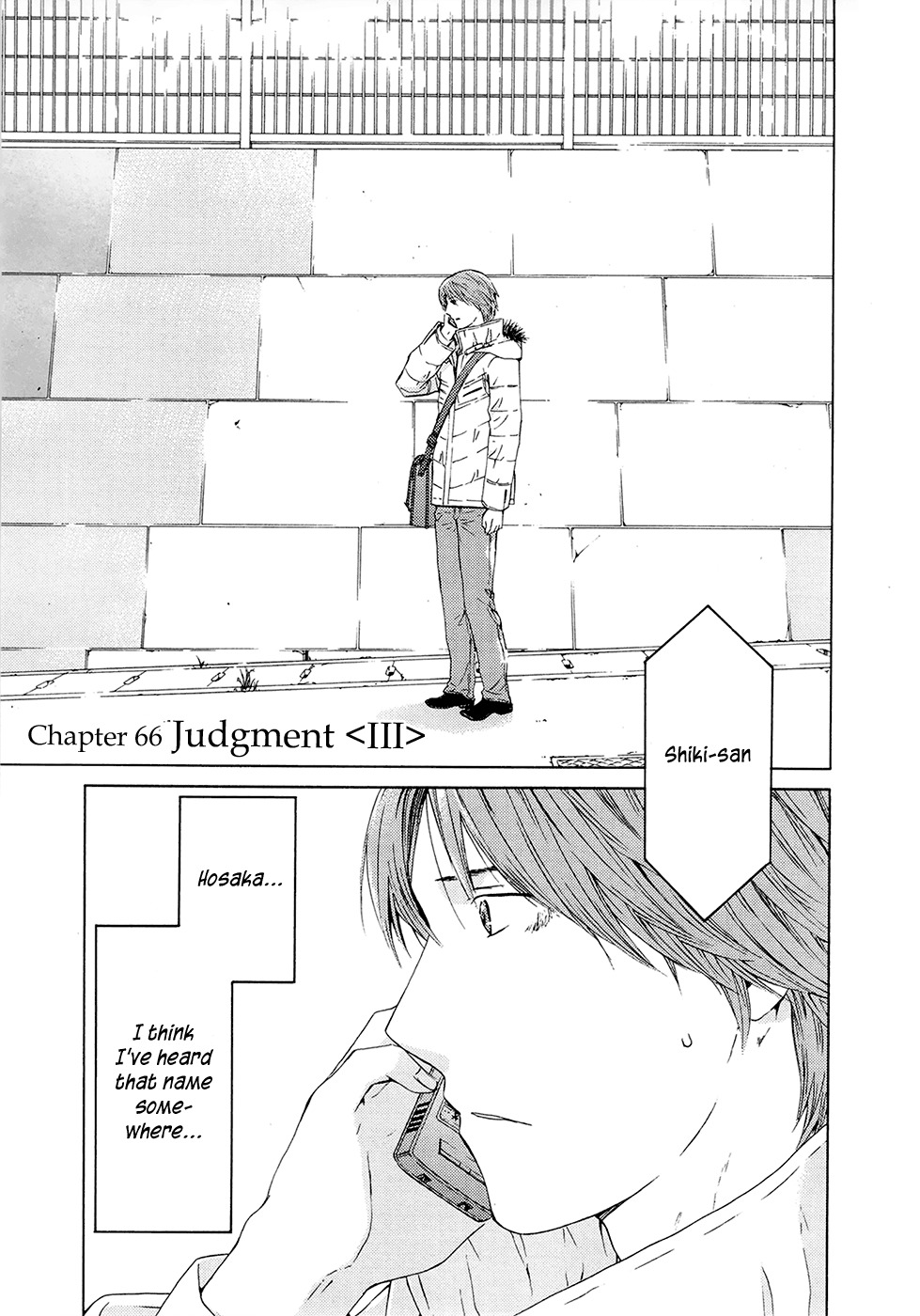 Kimi no Knife Chapter 68 page 1 - Chapter 68: Judgment (III)