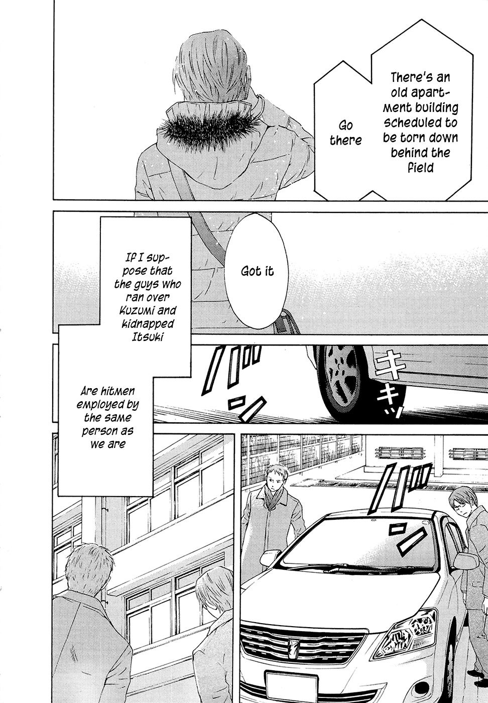 Kimi no Knife Chapter 68 page 13 - Chapter 68: Judgment (III)