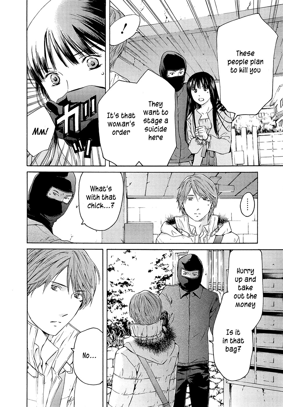 Kimi no Knife Chapter 68 page 21 - Chapter 68: Judgment (III)