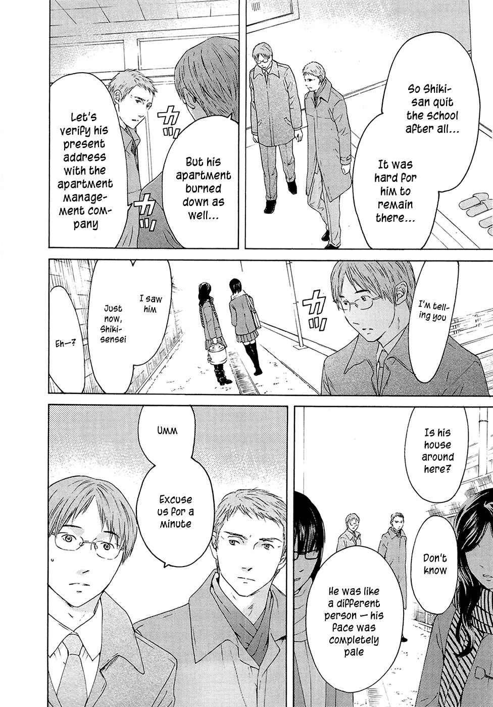 Kimi no Knife Chapter 68 page 23 - Chapter 68: Judgment (III)
