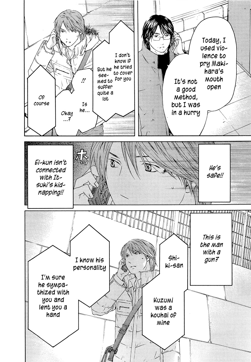 Kimi no Knife Chapter 68 page 7 - Chapter 68: Judgment (III)