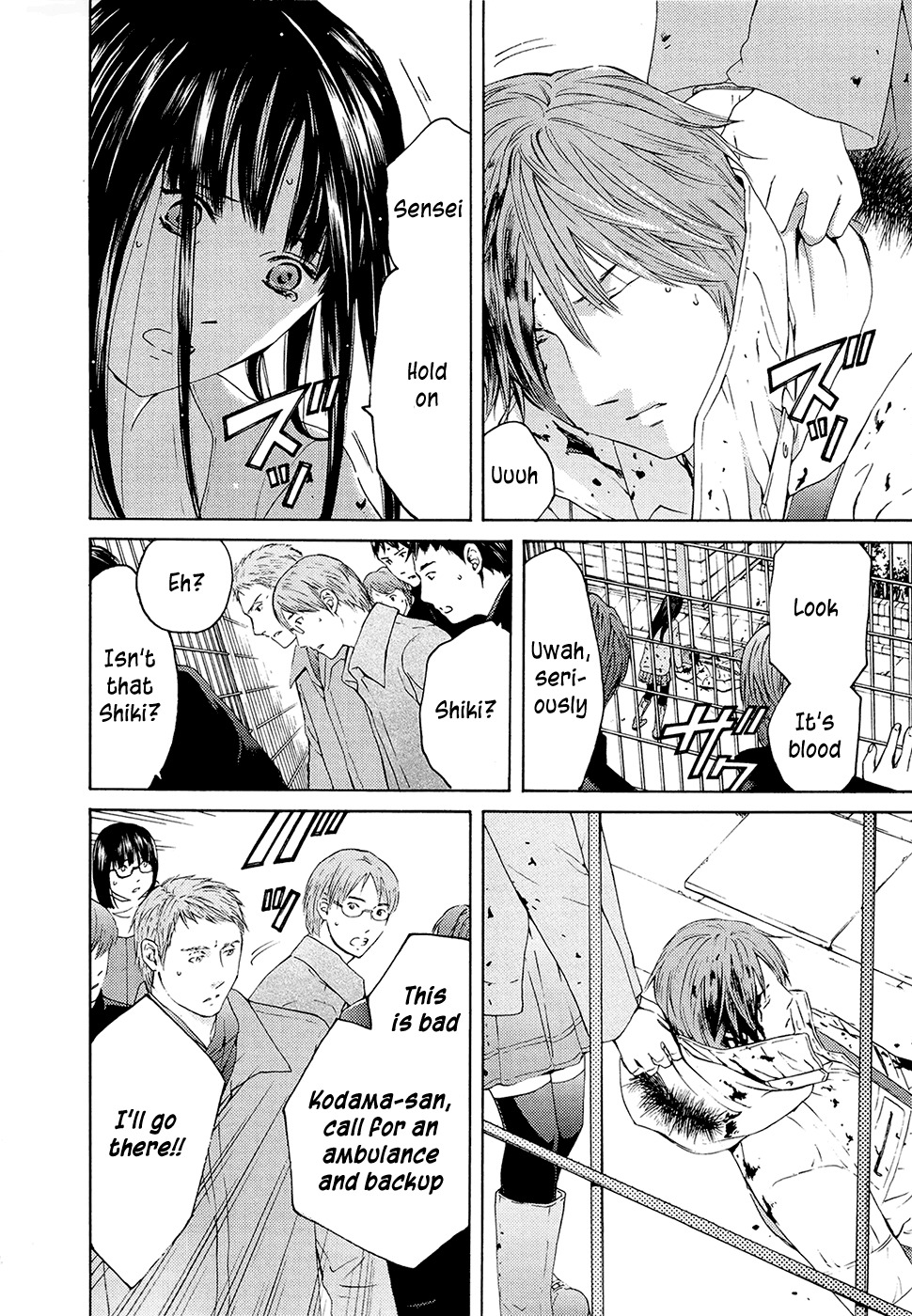 Kimi no Knife Chapter 69 page 10 - Chapter 69: Judgment (IV)
