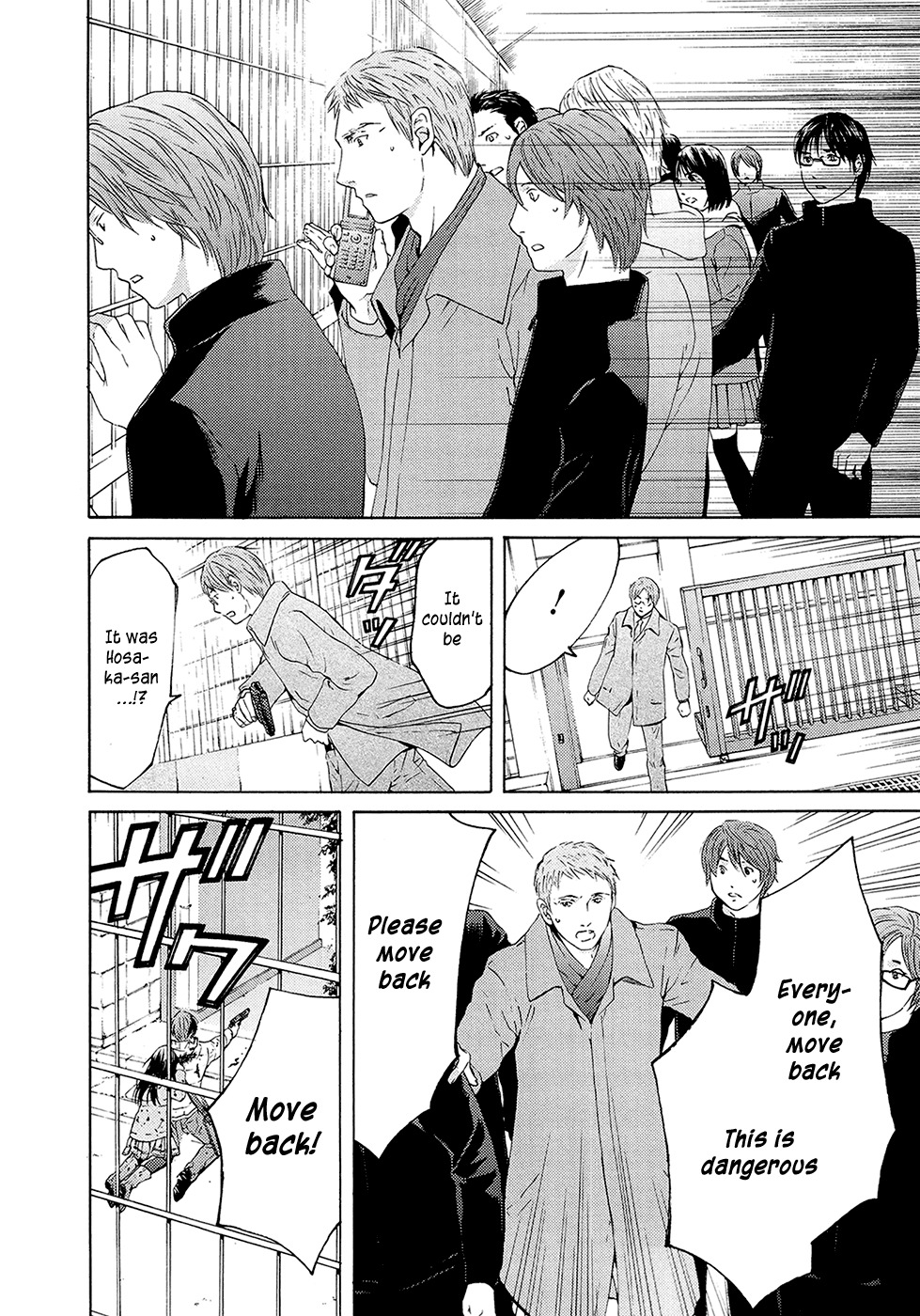 Kimi no Knife Chapter 69 page 15 - Chapter 69: Judgment (IV)