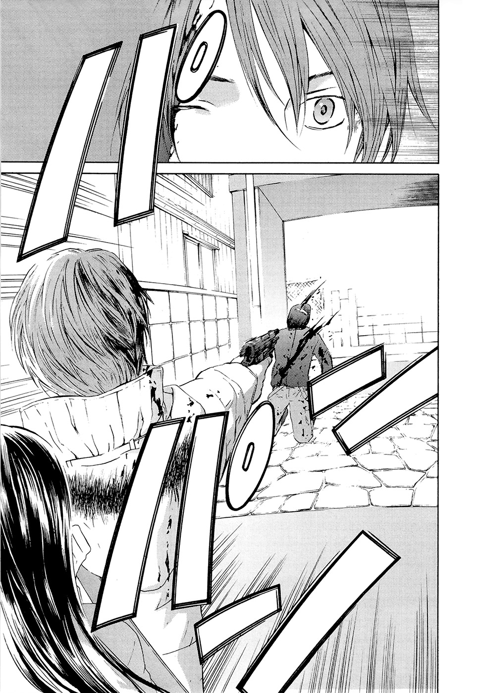 Kimi no Knife Chapter 69 page 18 - Chapter 69: Judgment (IV)