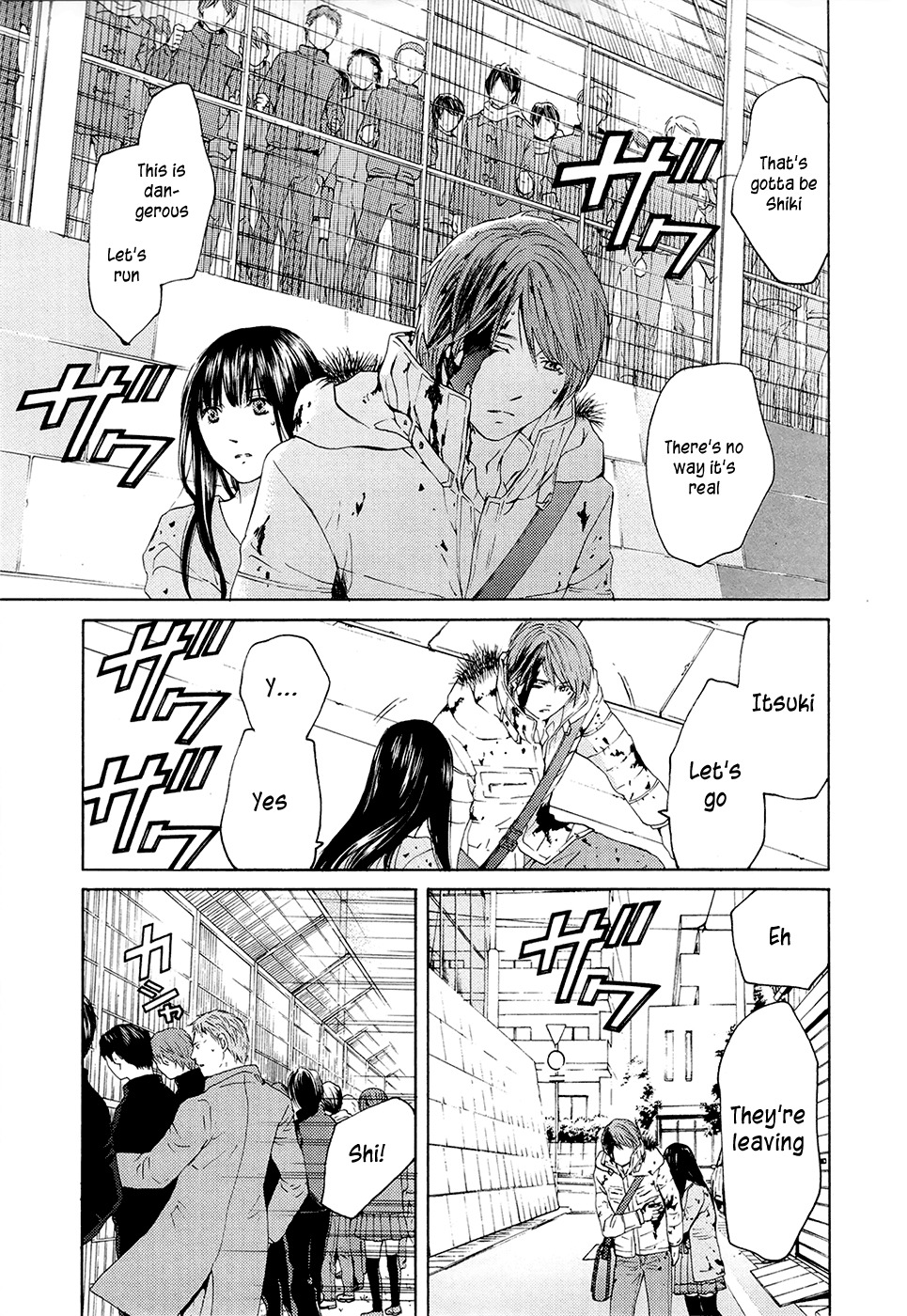 Kimi no Knife Chapter 69 page 20 - Chapter 69: Judgment (IV)