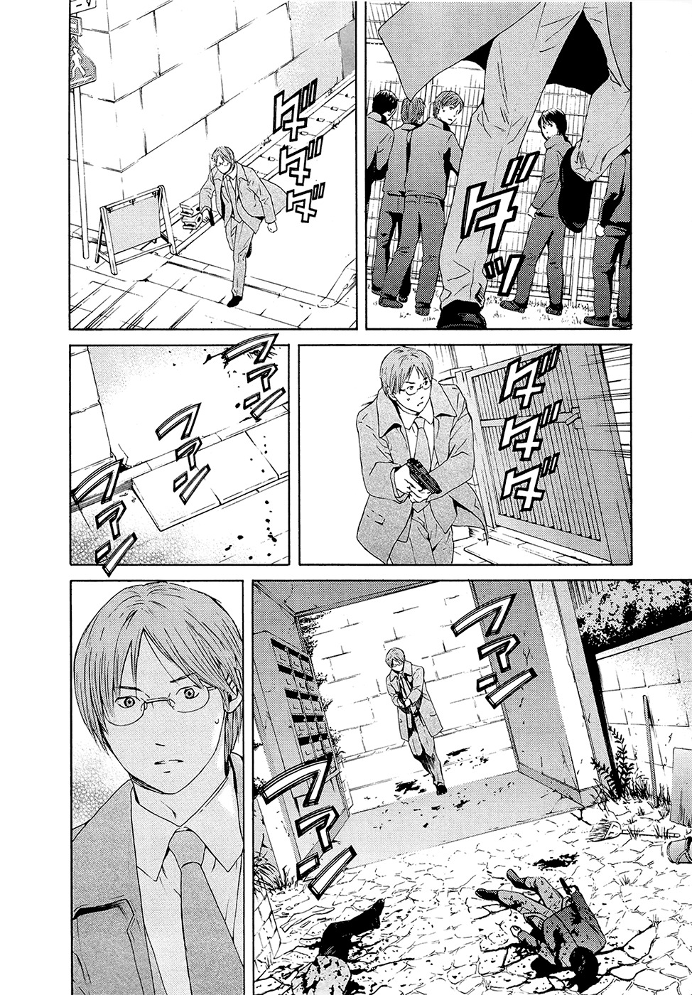 Kimi no Knife Chapter 69 page 21 - Chapter 69: Judgment (IV)