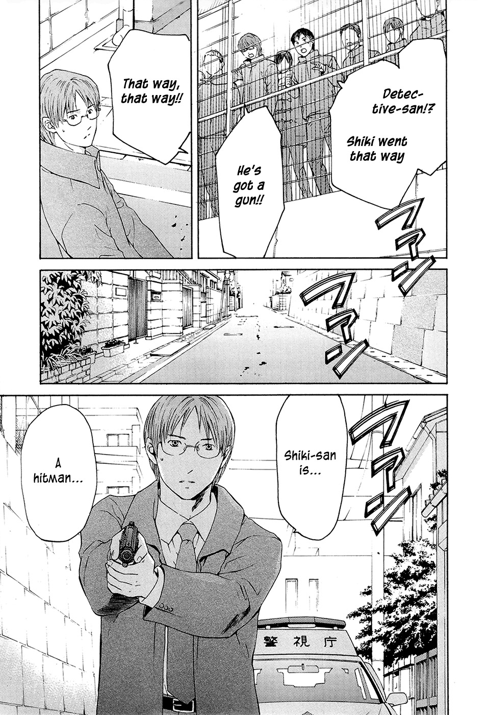 Kimi no Knife Chapter 69 page 22 - Chapter 69: Judgment (IV)