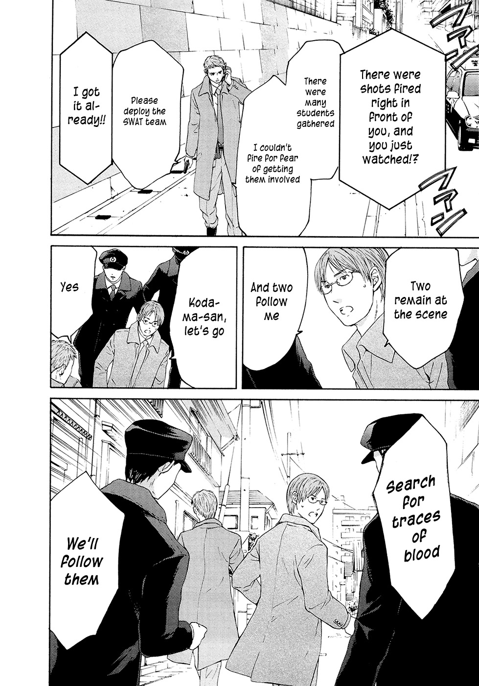 Kimi no Knife Chapter 69 page 23 - Chapter 69: Judgment (IV)