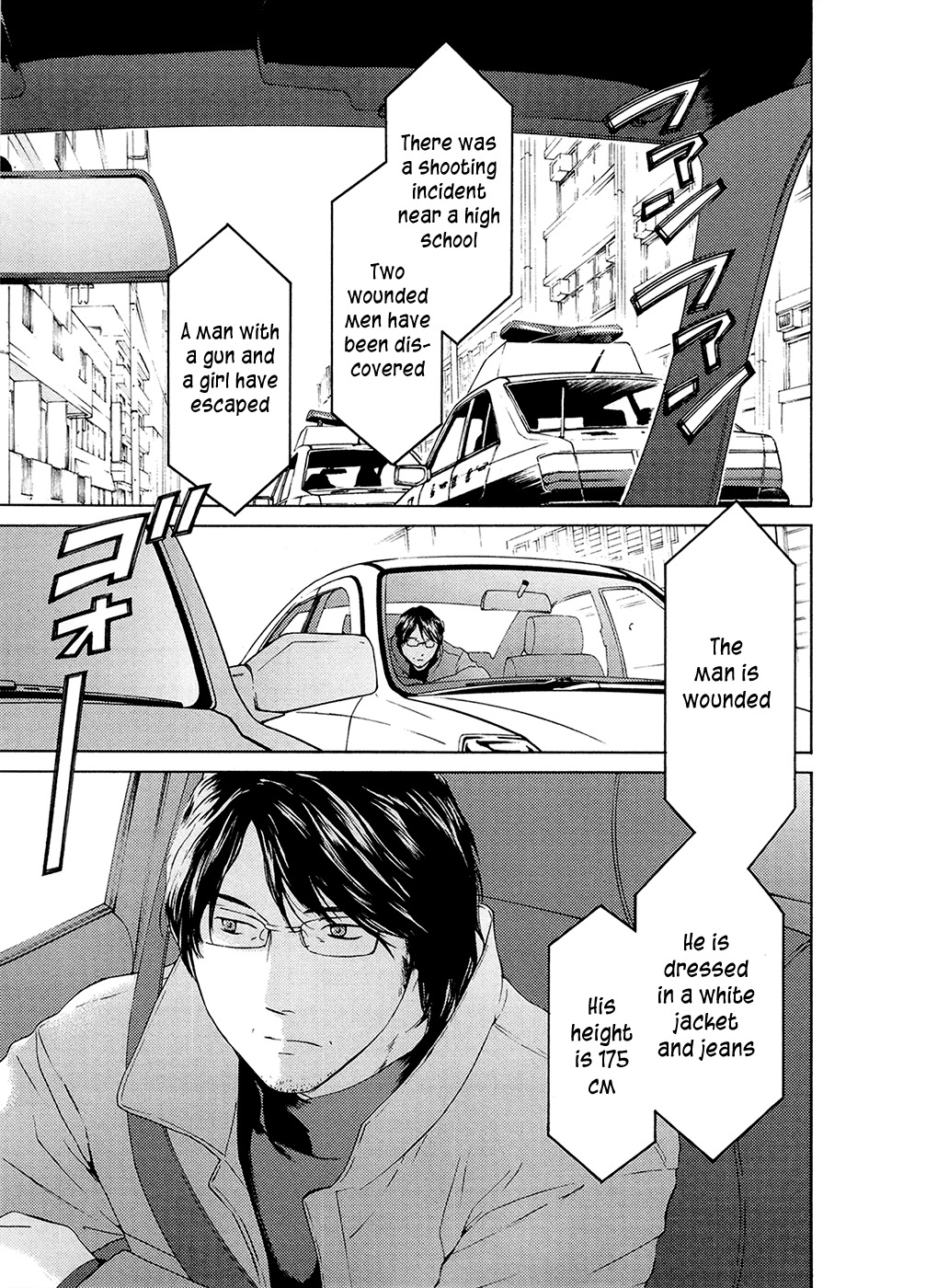 Kimi no Knife Chapter 69 page 24 - Chapter 69: Judgment (IV)