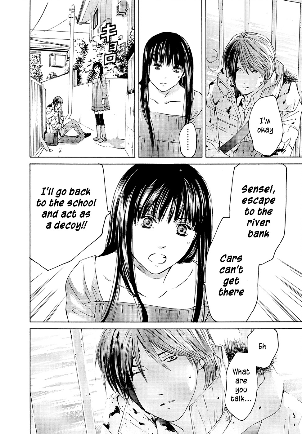 Kimi no Knife Chapter 69 page 29 - Chapter 69: Judgment (IV)