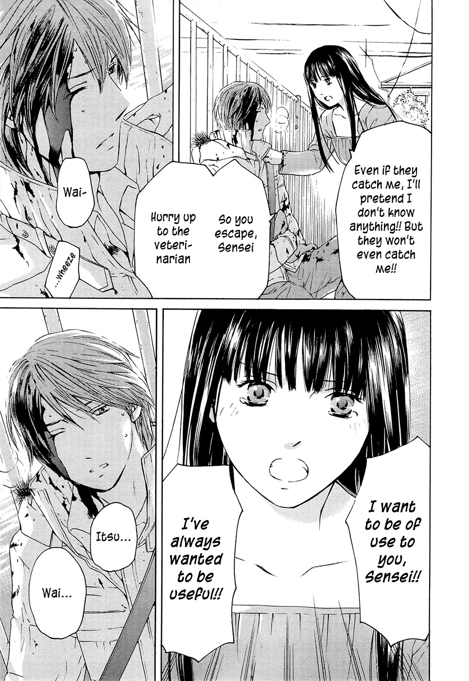 Kimi no Knife Chapter 69 page 30 - Chapter 69: Judgment (IV)