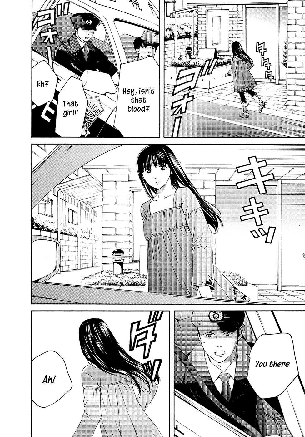 Kimi no Knife Chapter 69 page 35 - Chapter 69: Judgment (IV)