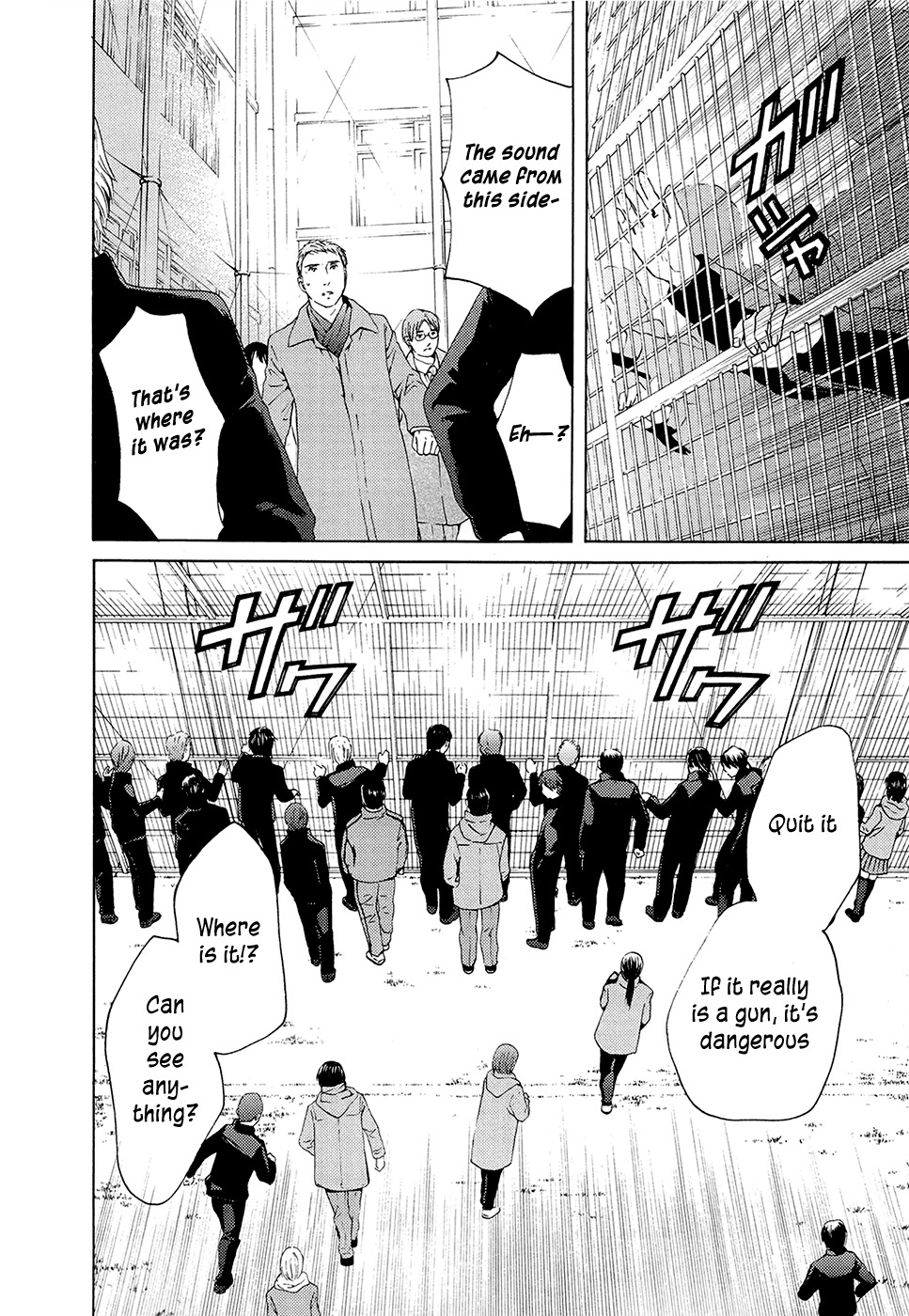 Kimi no Knife Chapter 69 page 8 - Chapter 69: Judgment (IV)