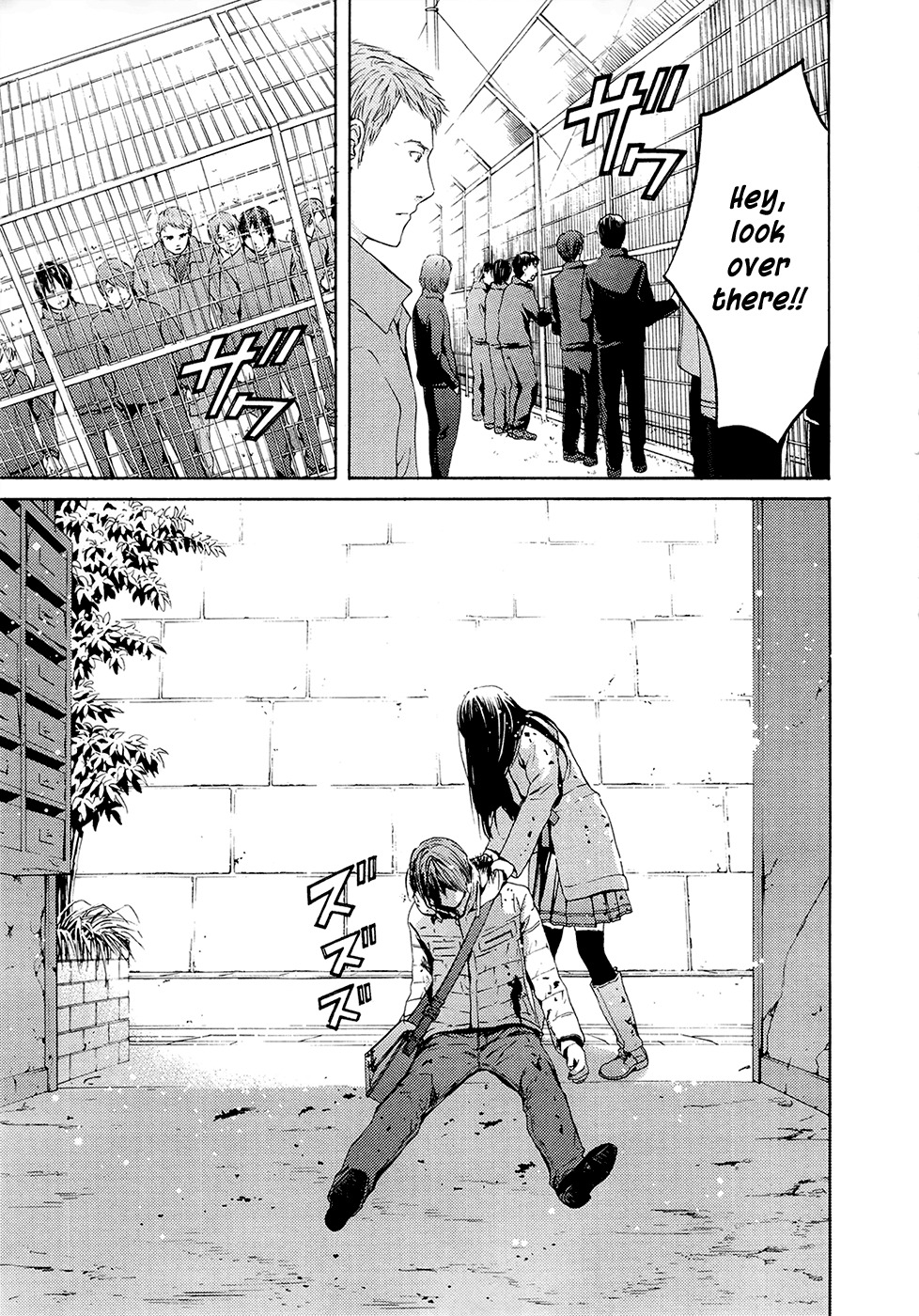 Kimi no Knife Chapter 69 page 9 - Chapter 69: Judgment (IV)