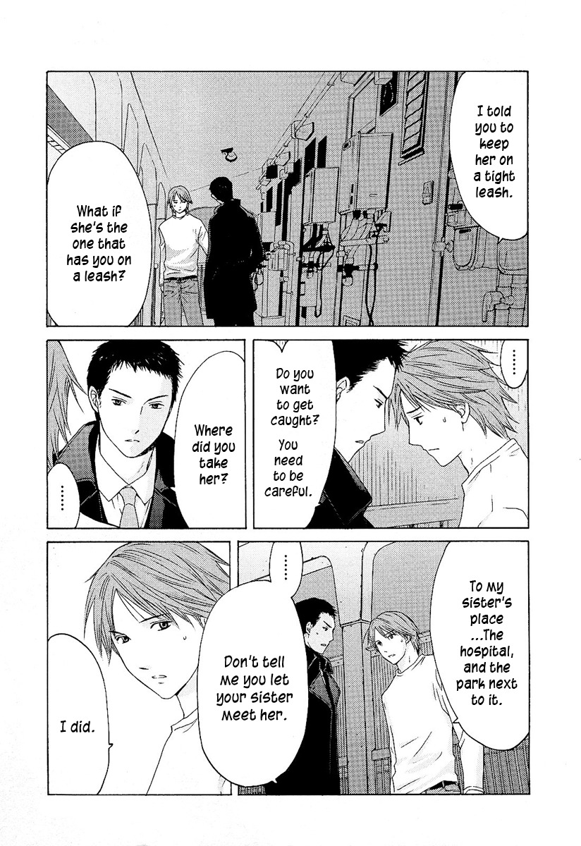 Kimi no Knife Chapter 7 page 11 - Chapter 7: Butterfly Effect (II)