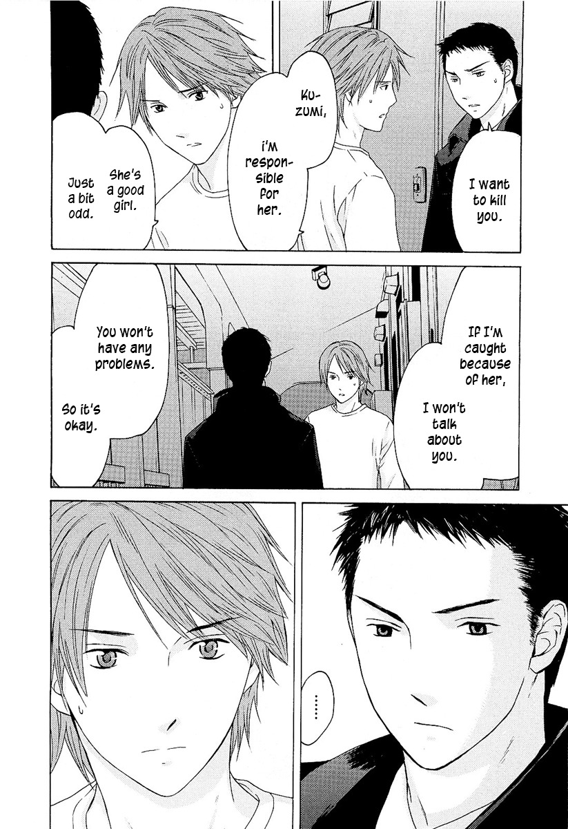 Kimi no Knife Chapter 7 page 12 - Chapter 7: Butterfly Effect (II)