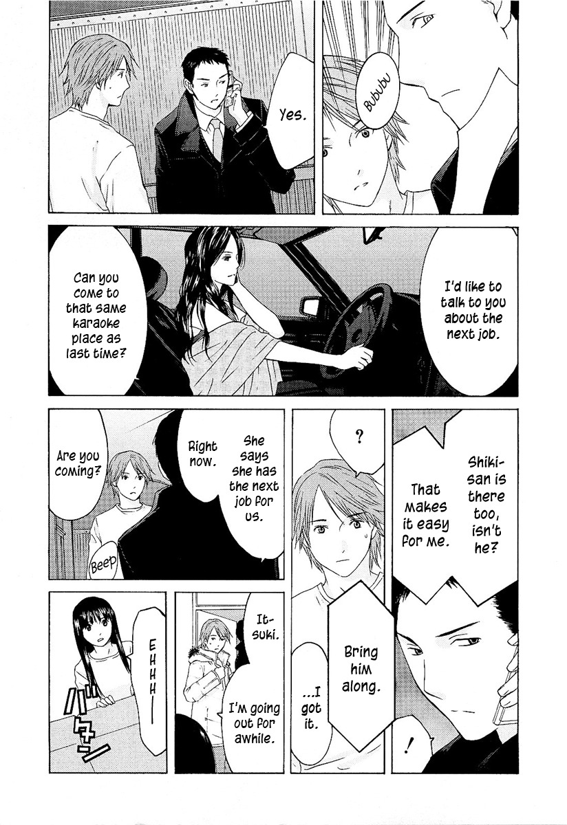 Kimi no Knife Chapter 7 page 13 - Chapter 7: Butterfly Effect (II)