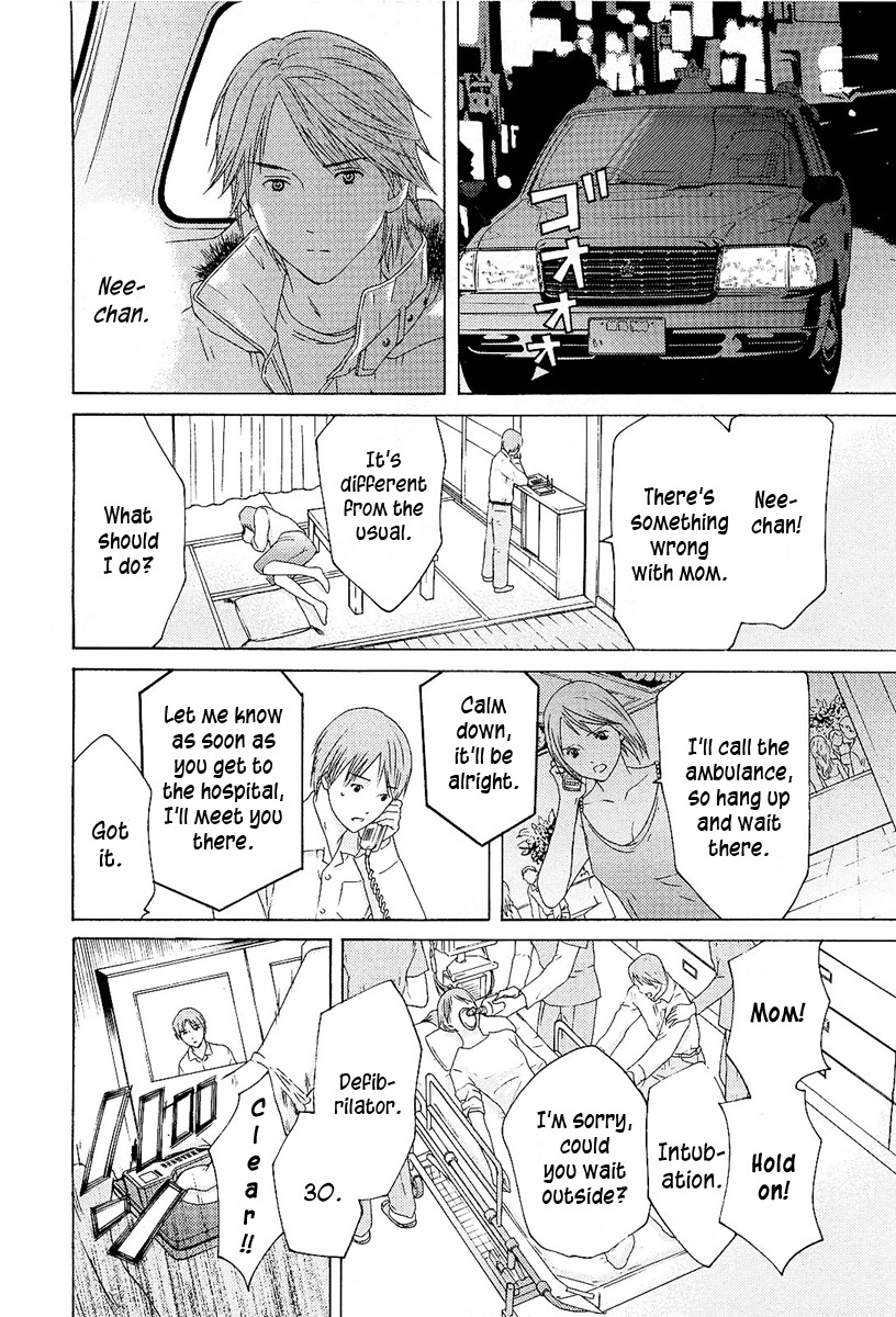Kimi no Knife Chapter 7 page 14 - Chapter 7: Butterfly Effect (II)