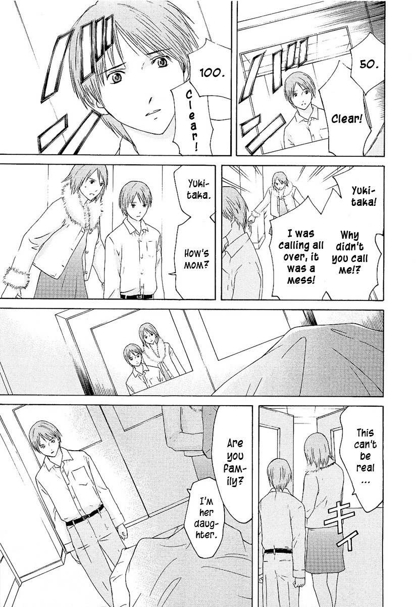 Kimi no Knife Chapter 7 page 15 - Chapter 7: Butterfly Effect (II)