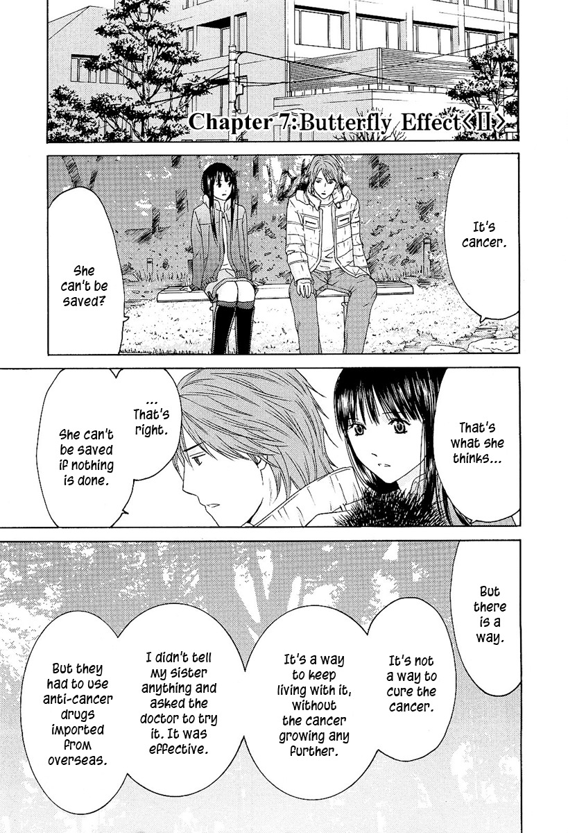 Kimi no Knife Chapter 7 page 2 - Chapter 7: Butterfly Effect (II)