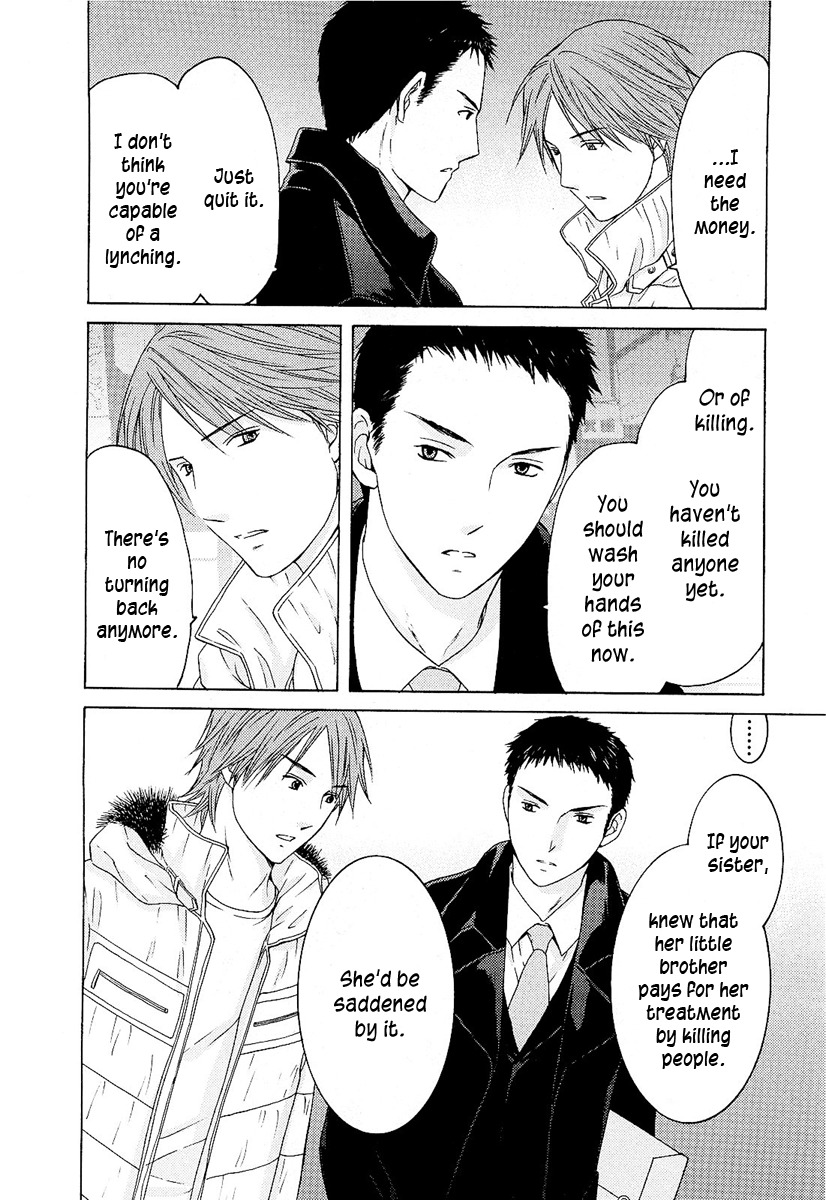 Kimi no Knife Chapter 7 page 21 - Chapter 7: Butterfly Effect (II)