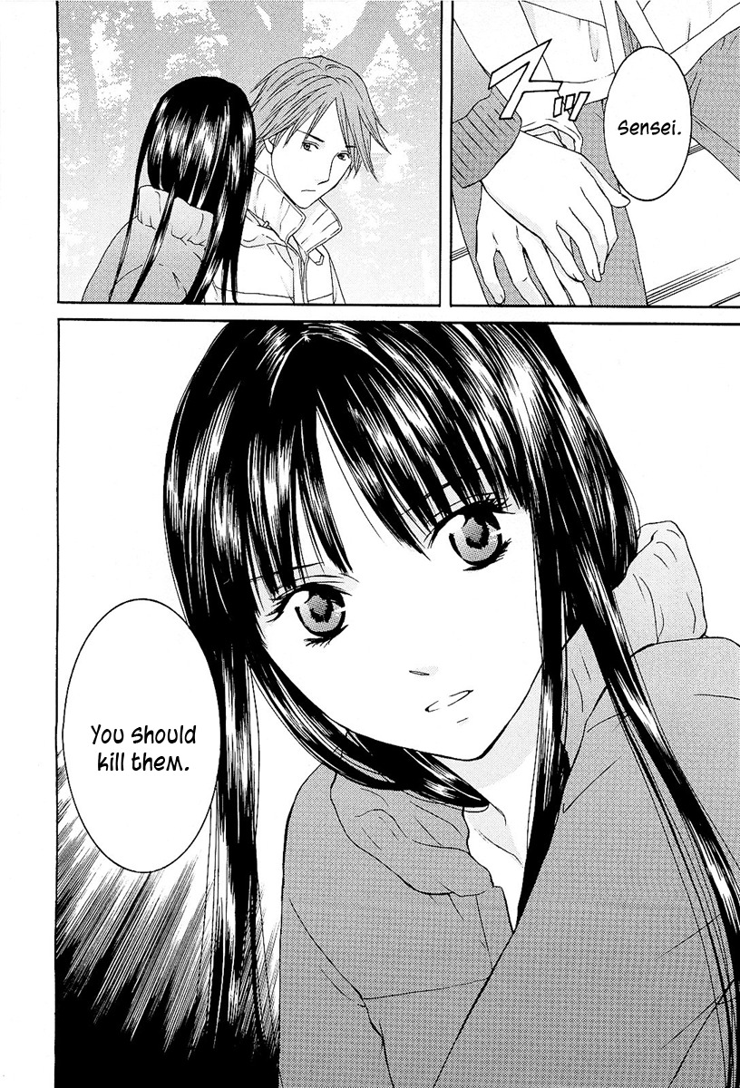 Kimi no Knife Chapter 7 page 4 - Chapter 7: Butterfly Effect (II)