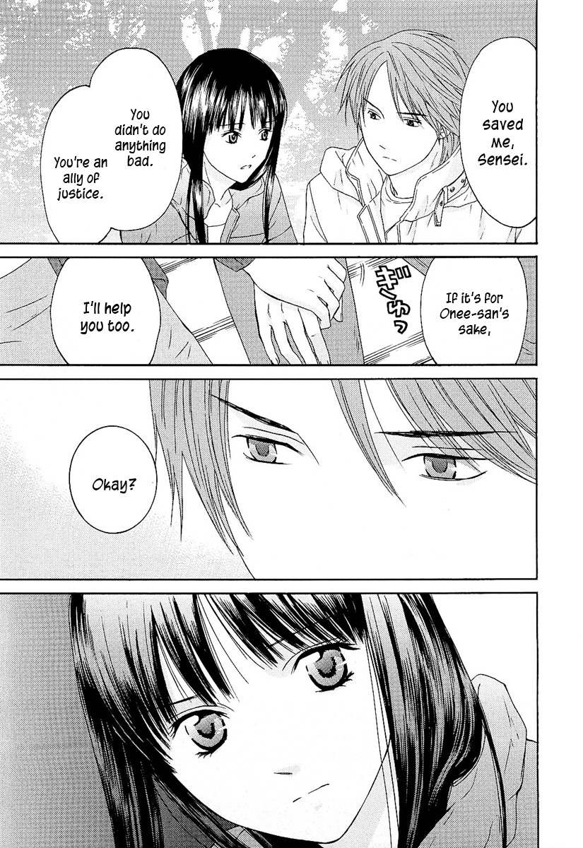 Kimi no Knife Chapter 7 page 5 - Chapter 7: Butterfly Effect (II)