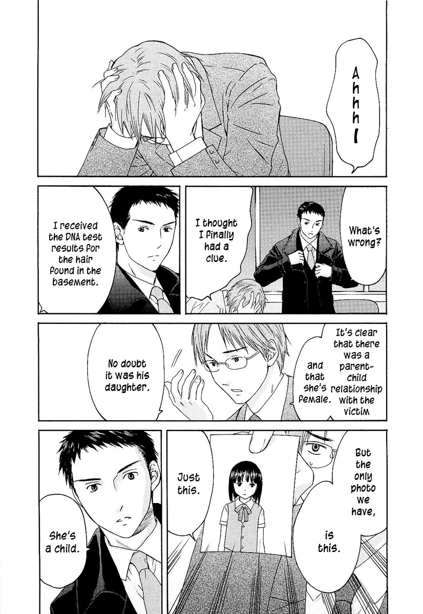 Kimi no Knife Chapter 7 page 7 - Chapter 7: Butterfly Effect (II)