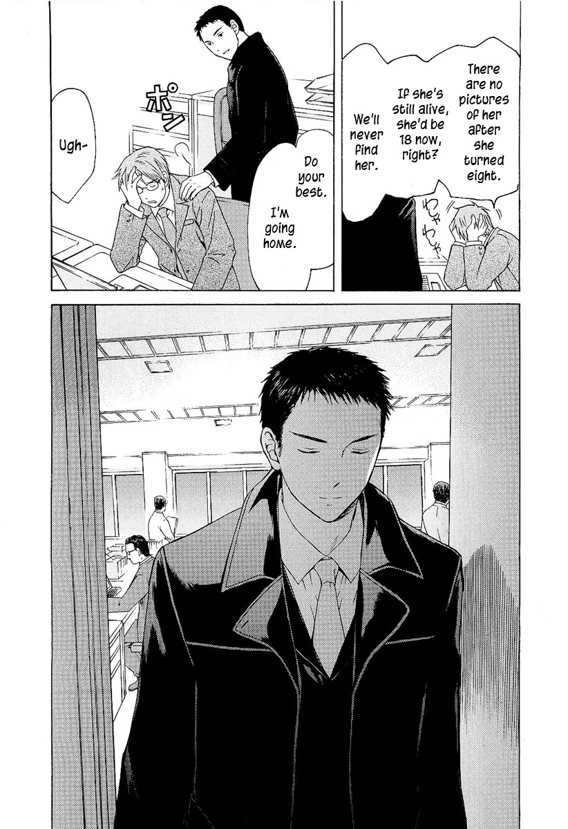 Kimi no Knife Chapter 7 page 8 - Chapter 7: Butterfly Effect (II)