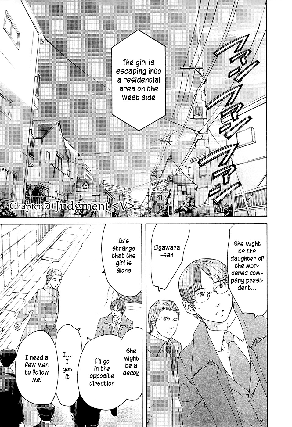 Kimi no Knife Chapter 70 page 1 - Chapter 70: Judgment (V)