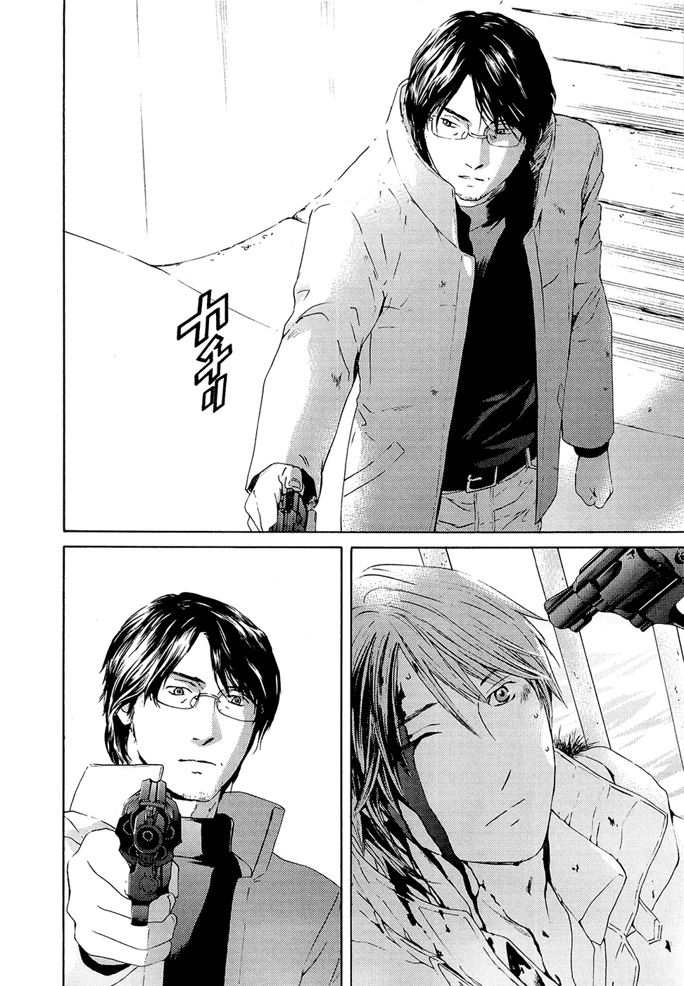 Kimi no Knife Chapter 70 page 13 - Chapter 70: Judgment (V)