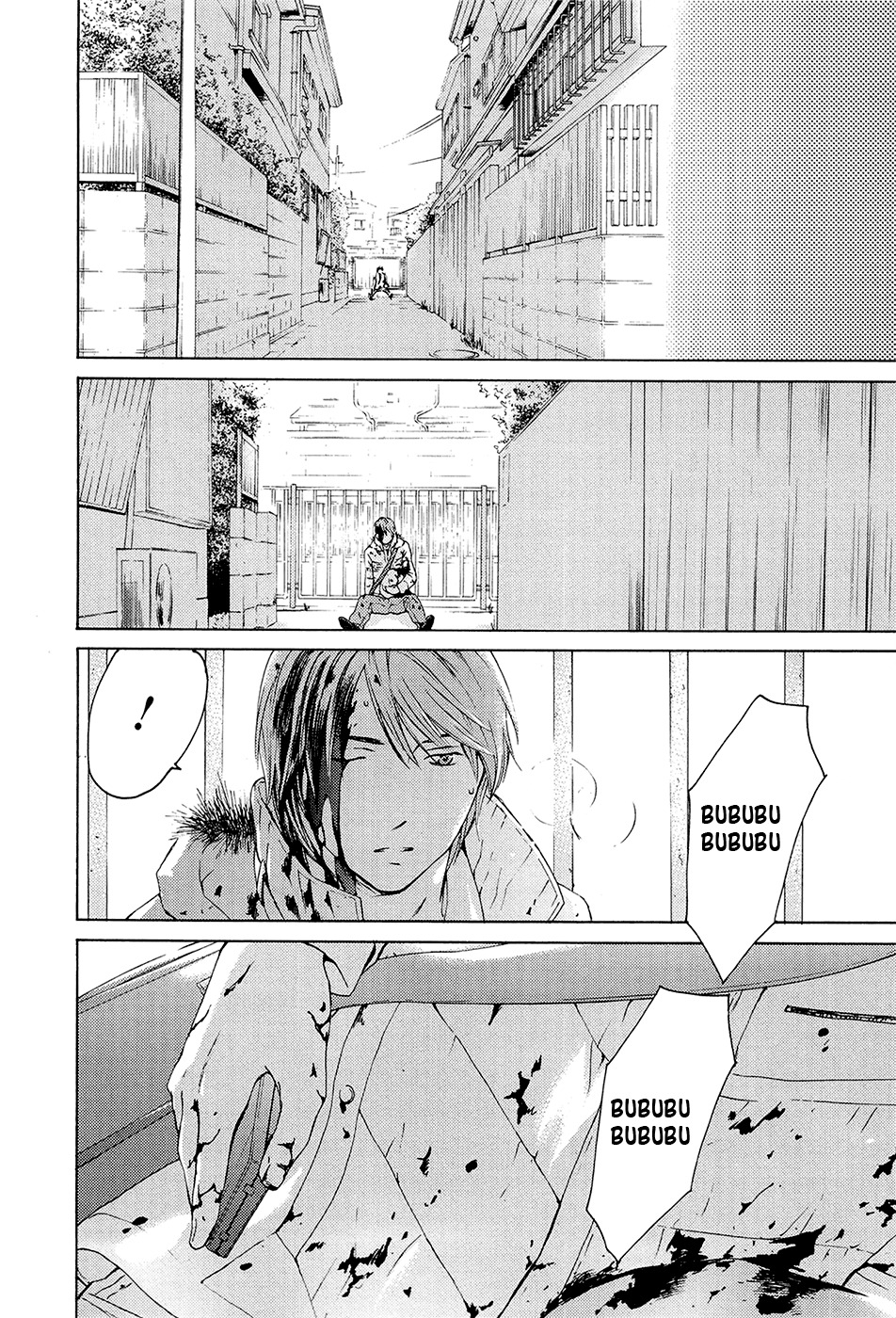 Kimi no Knife Chapter 70 page 2 - Chapter 70: Judgment (V)